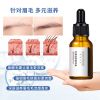 Hair Nourishing Essence Oil for Thick and Thin Eyebrows to Strengthen and Grow Long Hair